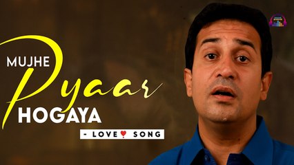 Mujhe Pyaar Hogaya | Ashfaq Chaudry | Love Song l Gaane Shaane