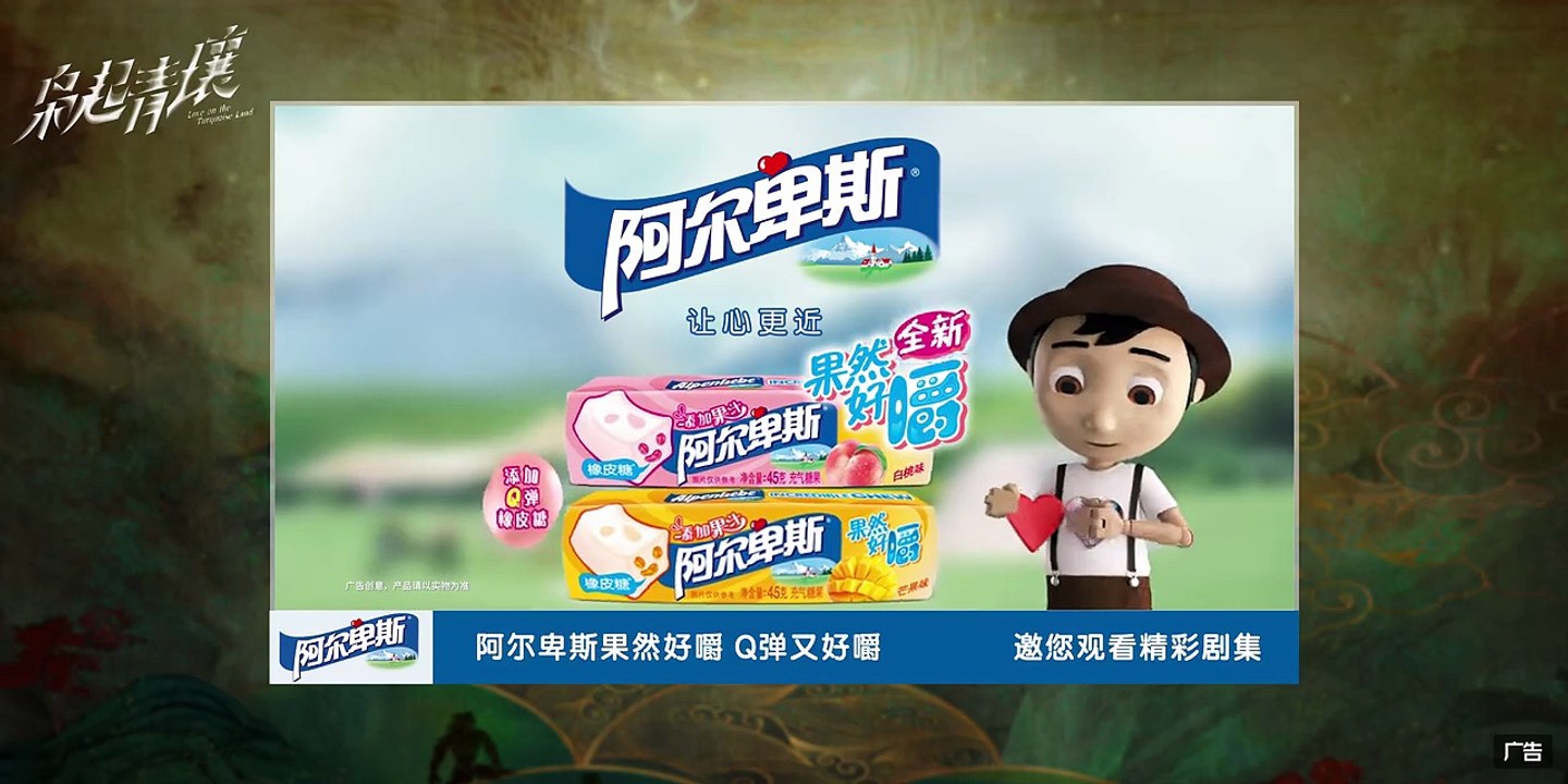 枭起青壤-17