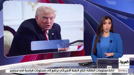 ترمب يلوح بسحب الجنسية من أي مهاجر يهدد الاستقرار الداخلي