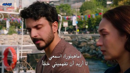 مسلسل خيوط الحياة الحلقة 6 مترجم