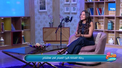 من الفاشون للتمثيل.. حكاية الفنانة كيرا الصباح