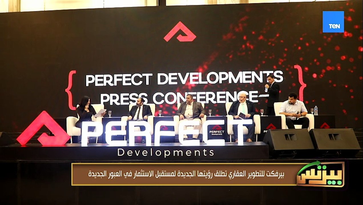 بيرفكت للتطوير العقاري تطلق رؤيتها الجديدة لمست...