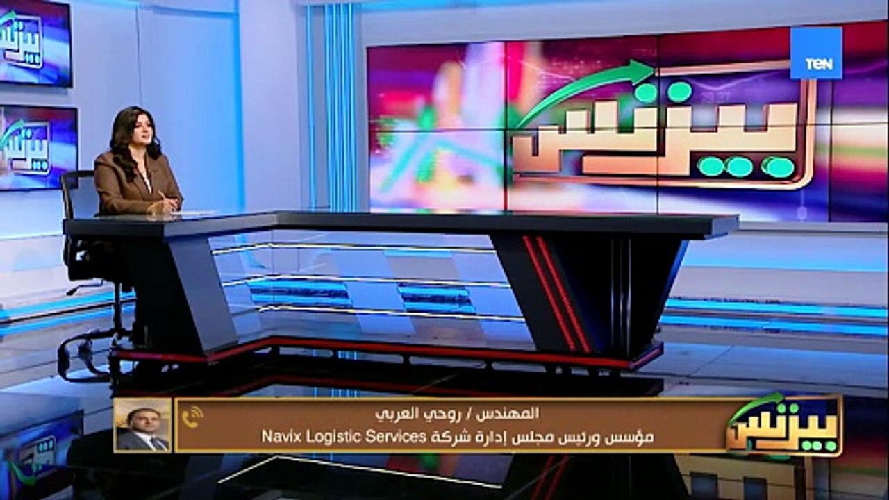 م. روحي العربي : اتفاقية  Navix_EGT… خطوة جديدة لربط خمس أسواق محورية في حركة التجارة الدولية