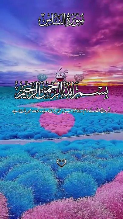 Islamic