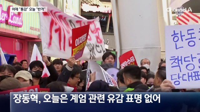 비상계엄 1년 앞두고…장동혁, 태세 전환 “반격 시작”