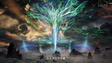 凡人修仙传 第171集 4K 凡人修仙传动画 凡人修仙传171─影片 Dailymotion