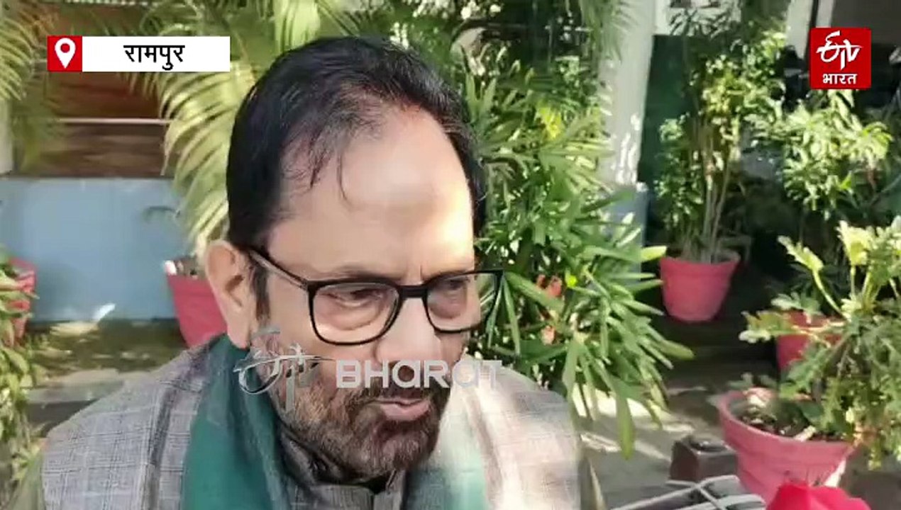 पूर्व मंत्री मुख्तार अब्बास नकवी बोले- बाबरी मस्जिद को कोई भी ताकत दोबारा नहीं बनवा सकती, रवि किशन ने कहा- पश्चिम बंगाल में सबसे ज्यादा घुसपैठिए