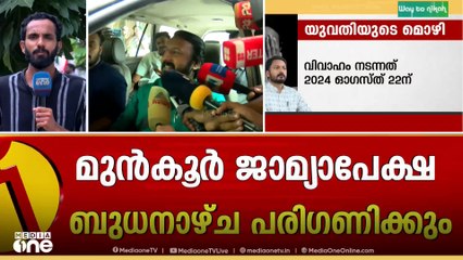 രാഹുൽ ഒളിവിൽ തുടരുന്നു..മുൻകൂർ ജാമ്യാപേക്ഷ ബുധനാഴ്ച പരി​ഗണിക്കും..
