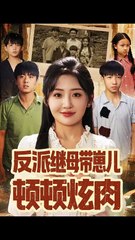 When A Fashion Queen Fell Back In Time – Full HD Movie | English Sub