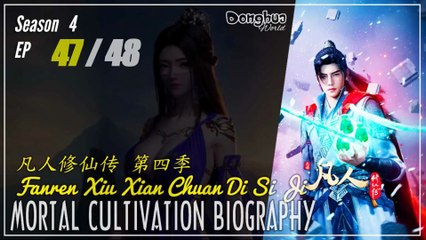 Mortal Cultivation Biography Season 4 EP 47 (171) 凡人修仙传 Fanren Xiu Xian Zhuan | Donghua - 1080P - CC English