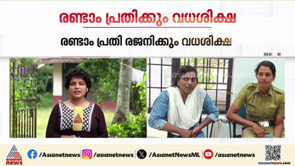 'പഴുതടച്ച അന്വേഷണമാണ് നടത്തിയത്, അന്വേഷണത്തെ കോടതി പ്രശംസിച്ചു'