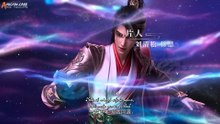 Donghuaid_Legend of Xianwu Episode 143 [1080p]