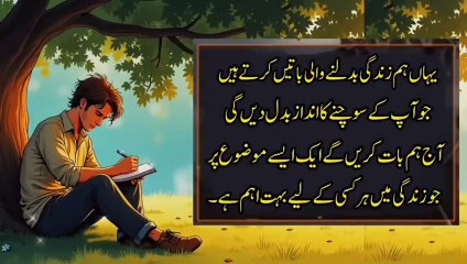 Woh_log_jo_aap_se_chupke_se_nafrat_karte_hain!_Ye_3_ishare_pehchanen___quotes_about___quotes_for__(480p)