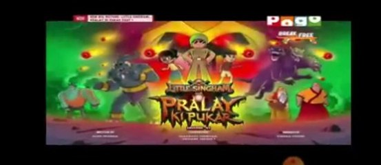 LITTLE SINGHAM  PRALAY KI PUKAR part 1