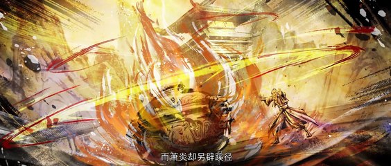 [4k] Battle Through the Heavens S5 Episode 175 Subtitle multi.