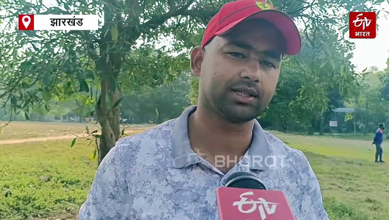 इंटरनेशनल मैच के लिए तरसता जमशेदपुर का कीनन स्टेडियम, क्रिकेट प्रेमियों में निराशा