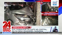 SUV sumalpok sa gate ng ospital sa Maynila, isa sa mga pasahero sugatan | 24 Oras Weekend