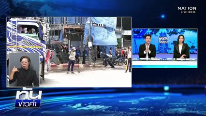 สำรวจร้านสะดวกซื้อ 7-11 หลังถูกขโมยสินค้า | เนชั่นทันข่าวค่ำ | 29 พ.ย. 68 | PART 3