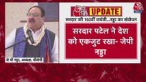 सरदार पटेल जयंती पर जेपी नड्डा ने आर्टिकल 370 पर क्या कहा?