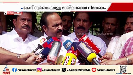 രാഹുലിനെ പരസ്യമായി പിന്തുണയ്ക്കാതെ രാഷ്ട്രീയമായി നേരിടാൻ കോൺഗ്രസ്