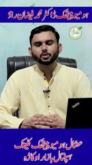 Dr Faizan Rao Shares His TOP Homeopathic Tips For A HEALTHY Life