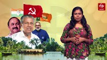 തദ്ദേശ തെരഞ്ഞെടുപ്പിൽ തെളിയുക അടുത്ത നിയമസഭാ ചിത്രമോ? സംസ്ഥാന രാഷ്‌ട്രീയ ചരിത്രം പറയുന്നതിങ്ങനെ..