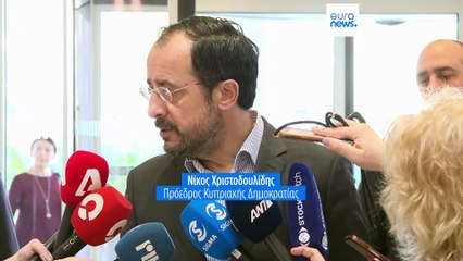 Κύπρος: Ετοιμότητα Χριστοδουλίδη για διευρυμένη άτυπη διάσκεψη πριν το τέλος του 2025