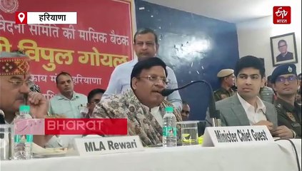 रेवाड़ी के डीटीपी मनदीप सिहाग को विपुल गोयल ने लगाई फटकार, रिटायर्ड तहसीलदार पर चार्जशीट, बिल्डर पर होगी FIR