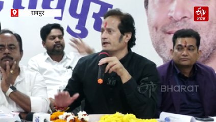 जमीन खरीदी की नई गाइडलाइन पर कांग्रेस हमलावर, सरकार से आरोपों पर मांगा श्वेत पत्र