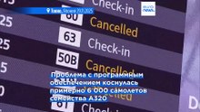 Airbus отзывает тысячи самолетов А320 после обнаружения проблем с программным обеспечением