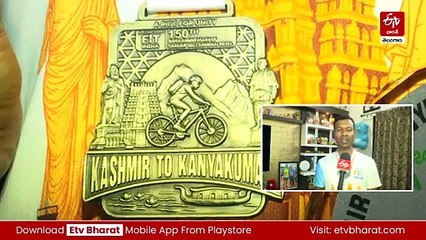 YUVA : 16 రోజుల్లో 4249 కిలోమీటర్ల సైక్లింగ్‌ - సత్తాచాటిన ఏఆర్ కానిస్టేబుల్