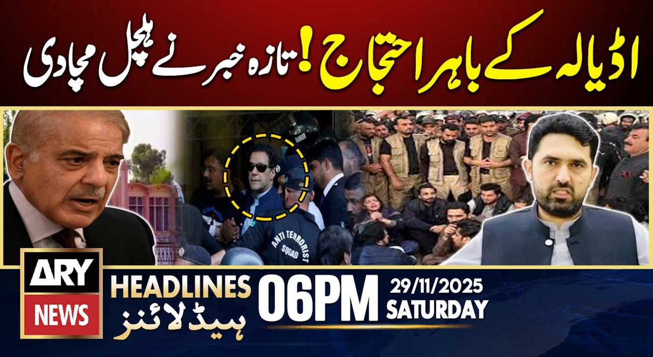 CM KPK Sohail Afridi Protest outside Adiala Jail ! | ARY News 6 PM Headlines | 29th Nov 2025