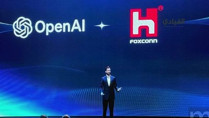 شراكة بين أوبن إيه آي وفوكسكون لابتكار أجهزة ذكاء اصطناعي