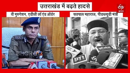 उत्तराखंड: 1,369 सड़क हादसों में 932 मौतें, दुर्घटनाएं रोकने के तमाम प्रयास, फिर भी बढ़ रहे आंकड़ों ने डराया