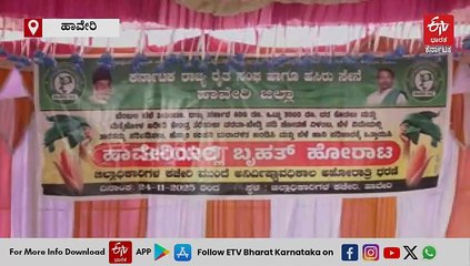 ಒಂದೊಂದು ದಿನ ಒಂದೊಂದು ರೀತಿ ಹೋರಾಟ; 6 ದಿನ ಪೂರೈಸಿದ ರೈತರ ಪ್ರತಿಭಟನೆ, ನಾಳೆ ಎತ್ತು ಚಕ್ಕಡಿಗಳನ್ನು ತಂದು ಧರಣಿ