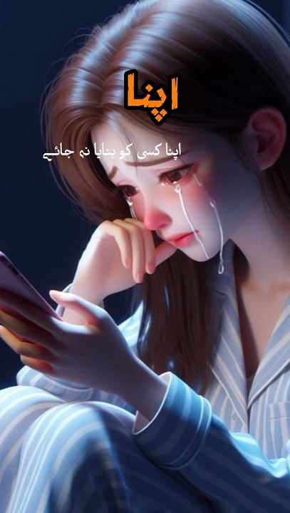 Pehla payre buhlya na jy sad song 💔🎶 song 💔 vairal video 📷