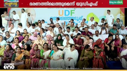 അരനൂറ്റാണ്ടായി എൽഡിഎഫിന് കീഴിൽ..കോഴിക്കോട് കോർപറേഷൻ ഇത്തവണ ആര് പിടിക്കും...