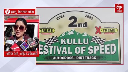 कुल्लू फेस्टिवल ऑफ स्पीड में महिला प्रतिभागियों ने उड़ा दिया 'गर्दा', ढालपुर मैदान में रफ्तार का रोमांच