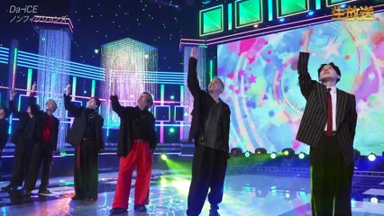 日テレ系音楽の祭典「ベストアーティスト2025」 PART.2 2025年日11月29日