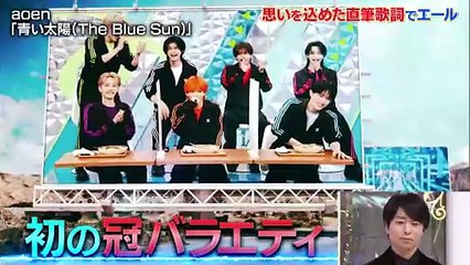 日テレ系音楽の祭典「ベストアーティスト2025」PART.1 2025年日11月29日