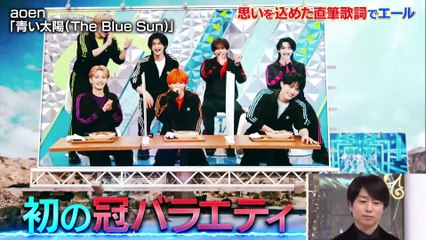 日テレ系音楽の祭典「ベストアーティスト2025」PART.1 2025年日11月29日