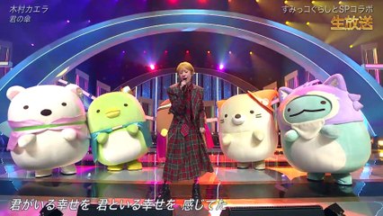 日テレ系音楽の祭典「ベストアーティスト2025」PART.3 2025年日11月29日