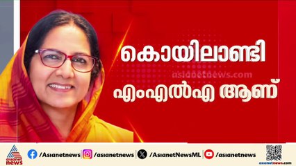 കൊയിലാണ്ടി MLA കാനത്തിൽ ജമീല അന്തരിച്ചു