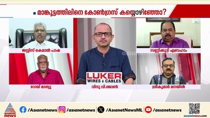 'എന്ത് അനാവശ്യം കാണിച്ചാലും MLA, MLA അല്ലാതാകുന്നില്ല, രാഹുൽ ഒളിവിലിരിക്കുന്നതാകും ബുദ്ധി'
