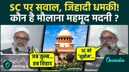 Maulana Mahmood Madani कौन हैं? Supreme Court और Vande Matram पर दिया भड़काऊ बयान