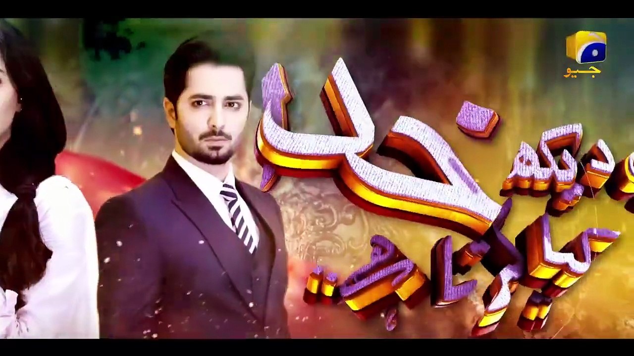 Ab Dekh Khuda Kya Karta Hai Episode 10