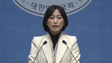 민주 "추경호 구속, 내란당 심판 신호탄...억지 프레임 중단해야" / YTN