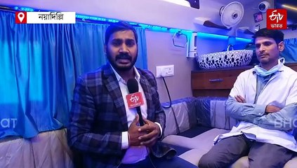 ট্রেনের কামড়ায় ICU'র ব্যবস্থা ! রোগীদের গন্তব্যে পৌঁছে দিচ্ছে 'ট্রেন অ্যাম্বুল্যান্স'