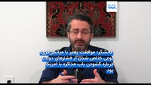 مصطفی دانشگر به یورونیوز: بعید است میانجی‌گری عربستان بین ایران و آمریکا به جایی برسد