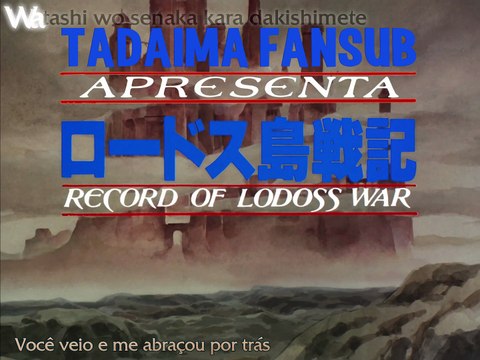 Lodoss tou Senki Record of Lodoss War 07